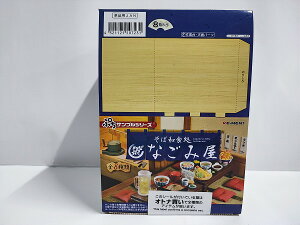 ΘaH Ȃ݉ @ՂTvV[Y@iBOX̔8j