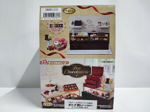 petit chocolaterie@ՂTvV[Y@iBOX̔8j