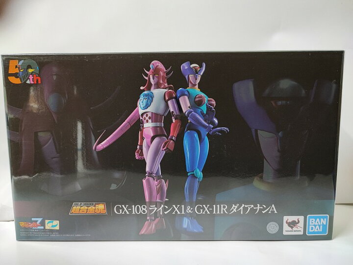楽天市場】超合金魂 GX-108 『マジンガーZ』 ラインX1 ＆ GX-11R 