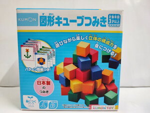 �}�`�L���[�u�݂��@KUMON�@�����o�Ł@������