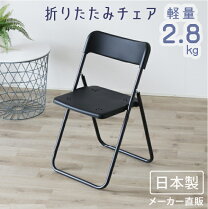 楽天市場】アンティーク パイプ 椅子の通販