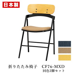 pCv֎q ܂肽݈֎q w yF2rZbgz pCvCX ܂肽݃CX ܂肽݃`FA X`[ h rj[U[ σAR[ ώf_ R h R SANKEI TP