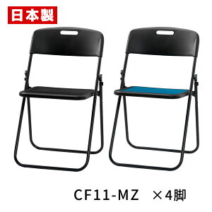 pCv֎q ܂肽݈֎q bV yF4rZbgz pCvCX ܂肽݃CX ܂肽݃`FA ~[eBO`FA cCX c֎q tbg[ X`[ h bV SANKEI 