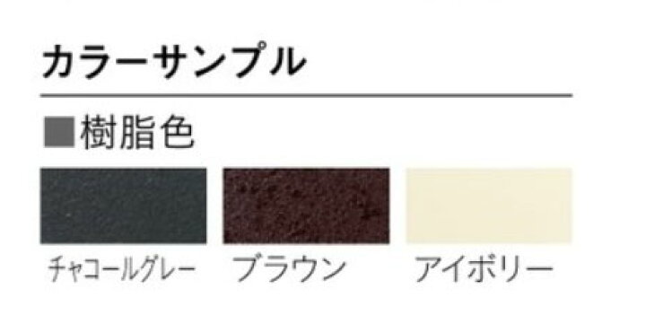 楽天市場】リフレッシュ・ダイニングチェア 汎用チェア 休憩 食堂 