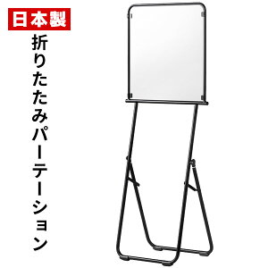 �T���P�C PF-01 �܂肽���݃p�[�e�B�V���� �y�b�g���� �����h�~ �R���i�΍�