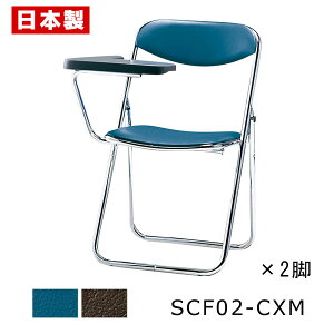 pCv֎q ܂肽݈֎q t yF2rZbgz pCvCX ܂肽݃CX ܂肽݃`FA ~[eBO`FA cCX c֎q ItBX`FA X`[ bL rj[