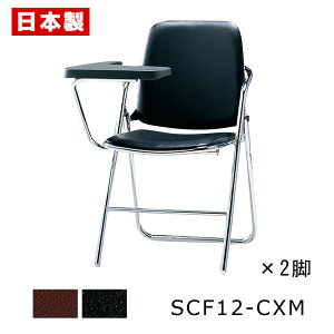 pCv֎q ܂肽݈֎q t yF2rZbgz pCvCX ܂肽݃CX ܂肽݃`FA ~[eBO`FA cCX c֎q ItBX`FA X`[ bL rj[