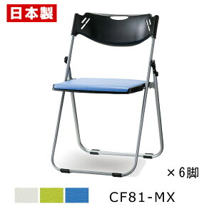 pCv֎q ܂肽݈֎q ȉ~A~ yF6rZbgz pCvCX ܂肽݃CX ܂肽݃`FA ~[eBO`FA cCX c֎q tbg[ A~ h rj[U[ S