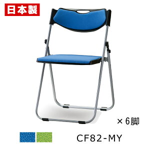 pCv֎q ܂肽݈֎q ȉ~A~ yF6rZbgz pCvCX ܂肽݃CX ܂肽݃`FA ~[eBO`FA cCX c֎q tbg[ A~ h z h SANKEI T