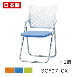 pCv֎q ܂肽݈֎q zol yF2rZbgz pCvCX ܂肽݃CX ܂肽݃`FA ~[eBO`FA cCX c֎q ItBX`FA X`[ bL rj[