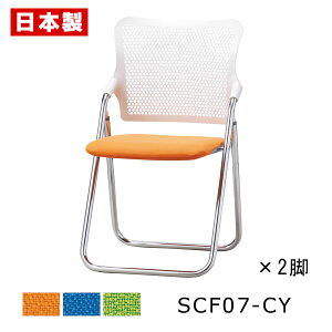 pCv֎q ܂肽݈֎q zol yF2rZbgz pCvCX ܂肽݃CX ܂肽݃`FA ~[eBO`FA cCX c֎q ItBX`FA X`[ bL z h SANKEI