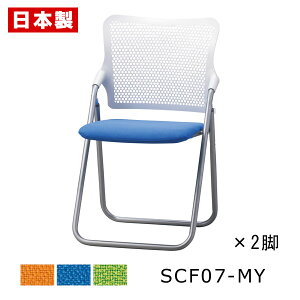 pCv֎q ܂肽݈֎q zol yF2rZbgz pCvCX ܂肽݃CX ܂肽݃`FA ~[eBO`FA cCX c֎q ItBX`FA X`[ h z h SANKEI 