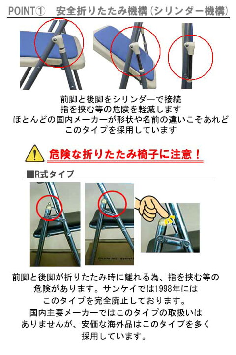 楽天市場】パイプ椅子 折りたたみ椅子 超軽量アルミ 【同色6脚セット 