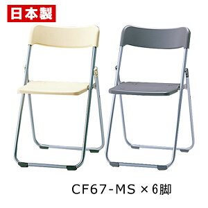 pCv֎q ܂肽݈֎q yʃA~ yF6rZbgz pCvCX ܂肽݃CX ܂肽݃`FA ~[eBO`FA cCX c֎q tbg[ A~ h w SANKEI 
