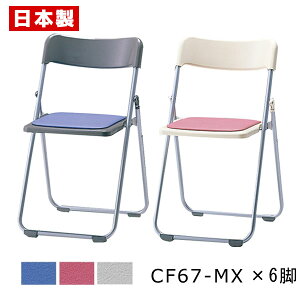 pCv֎q ܂肽݈֎q yʃA~ yF6rZbgz pCvCX ܂肽݃CX ܂肽݃`FA tbg[ cCX A~ h ItBU[ σAR[ ώf