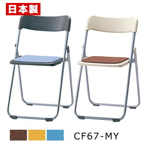 pCv֎q ܂肽݈֎q yʃA~ y1rz pCvCX ܂肽݃CX ܂肽݃`FA ~[eBO`FA cCX c֎q tbg[ A~ h z h SANKEI TPC CF67