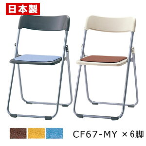 pCv֎q ܂肽݈֎q yʃA~ yF6rZbgz pCvCX ܂肽݃CX ܂肽݃`FA ~[eBO`FA cCX c֎q tbg[ A~ h z h SANKEI 