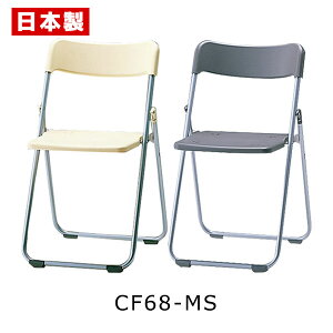 pCv֎q ܂肽݈֎q yʃX`[ y1rz pCvCX ܂肽݃CX ܂肽݃`FA ~[eBO`FA cCX c֎q tbg[ X`[ h w SANKEI TPC