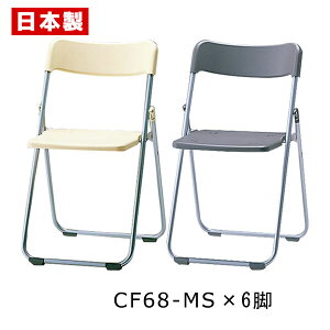 pCv֎q ܂肽݈֎q yʃX`[ yF6rZbgz pCvCX ܂肽݃CX ܂肽݃`FA ~[eBO`FA cCX c֎q tbg[ X`[ h w SANK