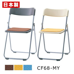 pCv֎q ܂肽݈֎q yʃX`[ y1rz pCvCX ܂肽݃CX ܂肽݃`FA ~[eBO`FA cCX c֎q tbg[ X`[ h z h SANKEI TPC C