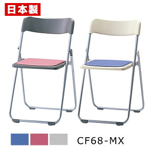 pCv֎q ܂肽݈֎q yʃX`[ y1rz pCvCX ܂肽݃CX ܂肽݃`FA ~[eBO`FA cCX X`[ h ItBU[ σAR[ ώf_ S