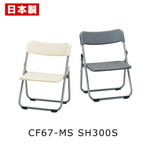 pCv֎q ܂肽݈֎q yʃA~ pCvCX ܂肽݃CX ܂肽݃`FA ~[eBO`FA cCX c֎q tbg[ A~ h w SANKEI TPC CF67-MS_SH300