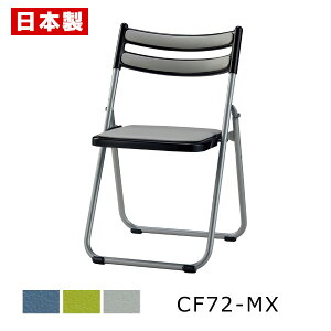 pCv֎q ܂肽݈֎q yʃA~ y1rz pCvCX ܂肽݃CX ܂肽݃`FA ~[eBO`FA cCX c֎q tbg[ A~ h rj[U[ R SANKEI 