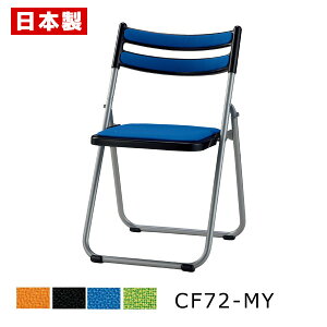 pCv֎q ܂肽݈֎q yʃA~ y1rz pCvCX ܂肽݃CX ܂肽݃`FA ~[eBO`FA cCX c֎q tbg[ A~ h z h SANKEI TPC CF72-MY