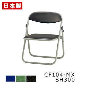 pCv֎q ܂肽݈֎q 30cm pCvCX ܂肽݃CX ܂肽݃`FA ~[eBO`FA tbg[ X`[ h rj[V[g SANKEI TPC CF104-MX_SH300