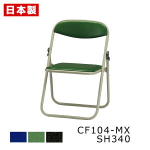 pCv֎q ܂肽݈֎q 34cm pCvCX ܂肽݃CX ܂肽݃`FA ~[eBO`FA tbg[ X`[ h rj[V[g SANKEI TPC CF104-MX_SH340