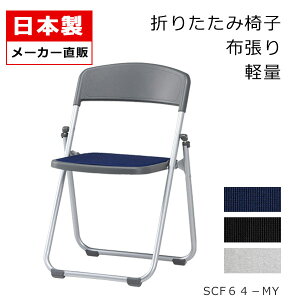 pCv֎q ܂肽݈֎q yʃA~ X pCvCX ܂肽݃CX ܂肽݃`FA ~[eBO`FA cCX c֎q tbg[ A~ h z SANKEI TPC SCF64-MY