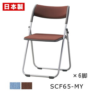 pCv֎q ܂肽݈֎q  yF6rZbgz pCvCX ܂肽݃CX ܂肽݃`FA ~[eBO`FA cCX c֎q tbg[ X`[ h z h SANKEI TP