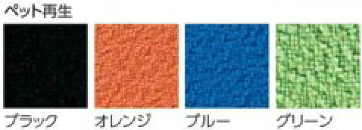 楽天市場】スタッキングチェア 布バネ 【同色4脚】 ミーティングチェア 