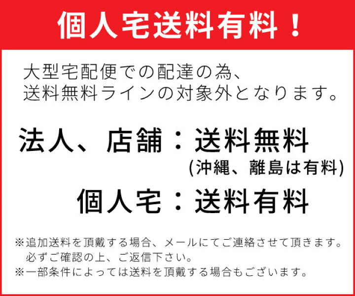 楽天市場】リフレッシュ・ダイニングチェア 汎用チェア 休憩 食堂 
