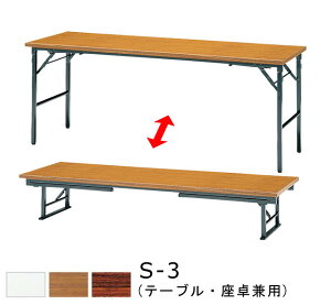 ܂肽݃e[u AWX^[t 1800×s450×700E330mm  ܂ 肽 ` ce[u   Ⴂ ol XCh Y X`[ h ~ϔ S