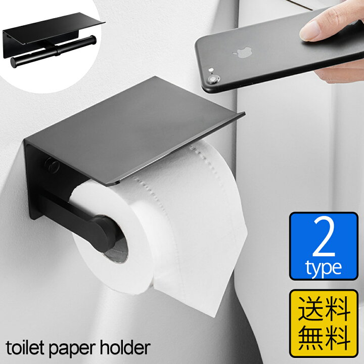 楽天市場 トイレットペーパーホルダー 2連 おしゃれ ダブル アイアン トイレ インテリア 北欧 シンプル 収納 スマホ アイアン トイレットペーパーホルダーカバー カバー ホルダー カバー 賃貸 トイレっとペーパーホルダー 黒 棚 Diy アンティーク Diy ブラック 棚付き