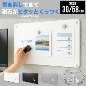 マグネットボート ホワイトボード 壁掛け マグネットシート シート おしゃれ マグネット ホワイトボードシート 無地 壁 家庭用 キッチン a4 冷蔵庫 賃貸OK メモ 磁石 お絵描き 子供 強力 大型 軽い 伝言 プリント ペン スタンド