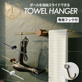 【レビュー高評価 4.51】真鍮製 タオル掛け タオルハンガー ゴールド 洗面所 壁 タオルホルダー タオルバー おしゃれ アイアン 丸 ステンレス キッチン おすすめ 洗濯機 壁付け アンティーク タオル掛 キッチン 洗面所 台所 トイレ 壁 タオル 便所