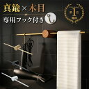 ｟SALE限定 半額｠【高評価 4.53】真鍮製 タオル掛け タオルハンガー ゴールド 洗面所 壁 タオルホルダー タオルバー …
