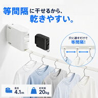 【等間隔に干せるのでよく乾く！】室内物干し ワイヤー 物干しワイヤー 洗濯ワイヤー 突っ張り 室内 部屋…