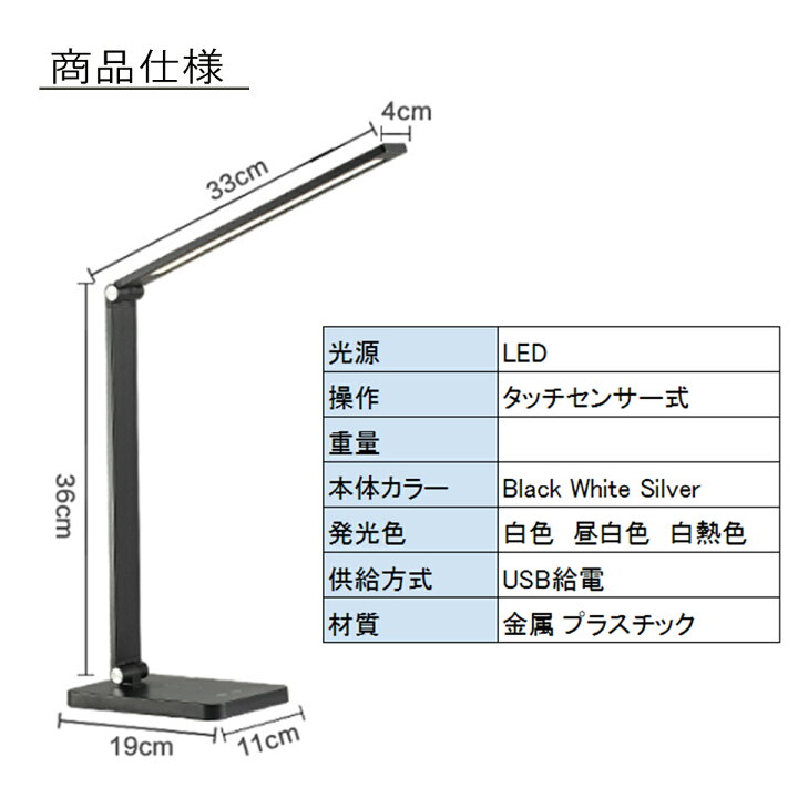 楽天市場 デスクライト 学習机 おしゃれ 目に優しい Led 明るい 勉強 子供 コンパクト スタンドライト テーブルライト 卓上ライト 読書灯 調色 明るい レトロ Usb かわいい 北欧 デスクスタンド デスク ライト照明 テーブルスタンド 可愛い ネイル アーム 学習 持ち運び