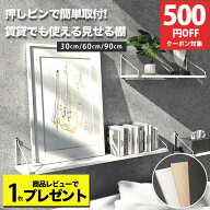 【3500件レビュー突破】【楽天1位120冠】ウォールシェルフ 賃貸 壁 棚 穴あけない おしゃれ 壁付け 飾り…