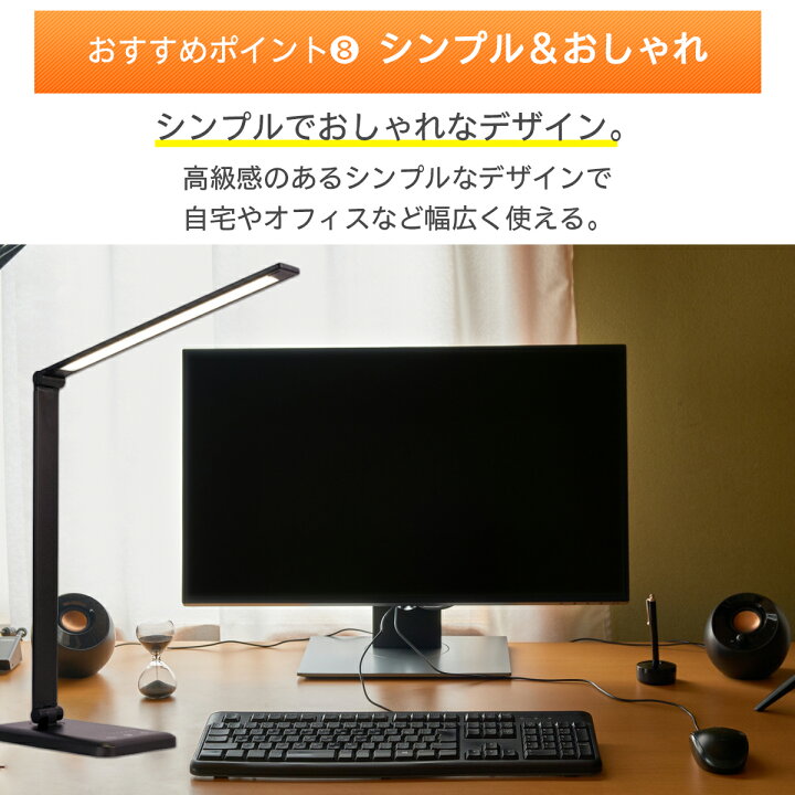 楽天市場】デスクライト 目に優しい LED おしゃれ 子供 明るい コンパクト 調光 PC 勉強 折りたたみ シンプル スタンドライト テーブルライト 卓上ライト 暖色 読書灯 調色 : ISUKE SHOP 楽天市場】デスクライト 目に優しい LED おしゃれ 子供 明るい コンパクト 調光 PC 勉強 折りたたみ シンプル スタンドライト テーブルライト 卓上ライト 暖色 読書灯 調色 : ISUKE SHOP