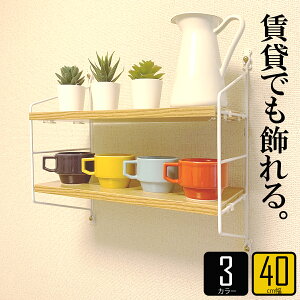 神棚 おしゃれ インテリアの人気商品 通販 価格比較 価格 Com