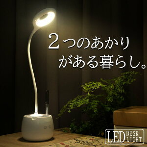 読書灯 レトロの人気商品 通販 価格比較 価格 Com