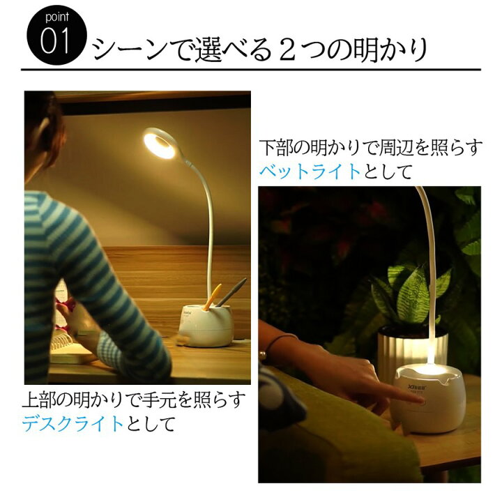 楽天市場】デスクライト LED ペン立て 子供 おしゃれ 目に優しい 卓上ライト ベットライト コードレス 充電式 学習机 明るい テーブルランプ レトロ 読書灯 : ISUKE SHOP 楽天市場】デスクライト LED ペン立て 子供 おしゃれ 目に優しい 卓上ライト ベットライト コードレス 充電式 学習机 明るい テーブルランプ レトロ 読書灯 : ISUKE SHOP
