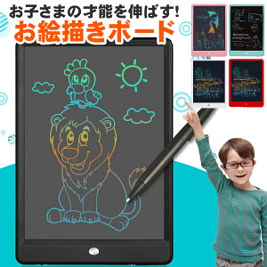 知育玩具 お絵かきの人気商品 通販 価格比較 価格 Com
