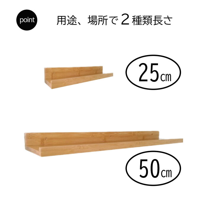 楽天市場 ウォールシェルフ 石膏ボード 竹 バンブー 賃貸 取り付け アンティーク コーナー 壁掛け棚 ウォールラック 壁 棚 棚板 収納 トイレ タオル 壁を傷つけない おしゃれ Diy 天然木 画鋲 かざり棚 壁面収納 壁掛け 神棚 ラック シェルフ たな 北欧 ミニ 壁面収納