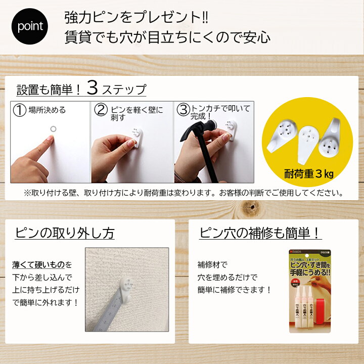 楽天市場 50cm 1個 ウォールシェルフ 賃貸 取り付け 壁掛け 棚 アイアン 石膏ボード おしゃれ 壁面 壁付け シェルフ ウォールラック 白 ピン フック ホワイト アンティーク ミニ コーナー 棚板 壁面収納 収納 ラック 壁を傷つけない Diy かざり棚 神棚 北欧 飾り棚