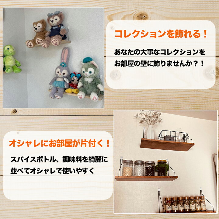 楽天市場 ウォールシェルフ 賃貸 取り付け 壁 壁掛け 壁面 壁付け 棚 木製 アイアン 石膏ボード おしゃれ シェルフ ウォールラック スリム 白 ピン フック ホワイト アンティーク 飾り棚 棚板 壁面収納 収納 棚 ラック 壁を傷つけない Diy かざり棚 神棚 北欧 壁掛け棚 楽天市場 ウォールシェルフ 賃貸 取り付け 壁 壁掛け 壁面 壁付け 棚 木製 アイアン 石膏ボード おしゃれ シェルフ ウォールラック スリム 白 ピン フック ホワイト アンティーク 飾り棚 棚板 壁面収納 収納 棚 ラック 壁を傷つけない Diy かざり棚 神棚 北欧 壁掛け棚